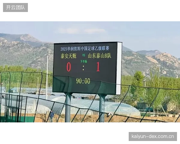中超B队可冲甲的新政刺激年轻球员培养，泰山多名小将在低级别联赛得到锻炼。